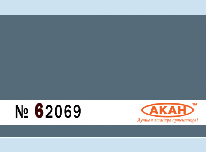 Акриловая эмаль (полуглянцевая) на специальном акриловом разбавителе Серо-голубой для палубы (10 мл)
