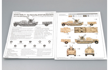 Сборная модель Немецкая ЗСУ 2cm Flak 38 на базе Selbstfahrlafette (Sd.Kfz.7/1)