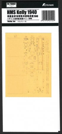 Маска окрасочная HMS Kelly 1940 