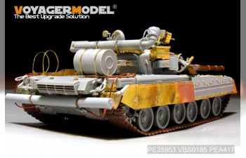 Фототравление Современный российский основной боевой танк Т-80УД (включая дымоотводчик)