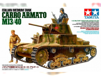 Сборная модель Итальянский средний танк Carro Armato M13/40, с двумя фигурами. Африканская кампания