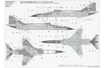 Сборная модель MITSUBISHI T-2 Aggressor Airplane Military 1986