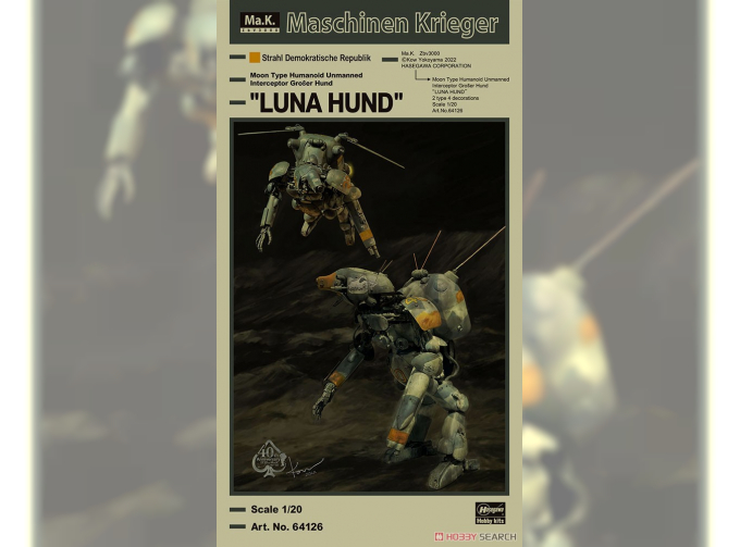 Сборная модель Боевые роботы Moon Type "LUNA HUND", Вселенная "Maschinen Krieger" (Limited Edition)