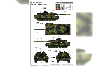 Сборная модель Немецкий основной боевой танк Leopard 2A6