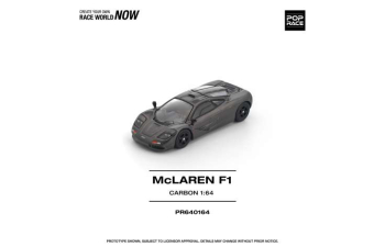 McLAREN F1, carbon edition