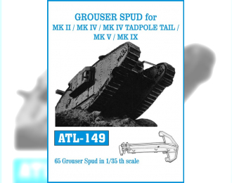 Траки железные для GROUSER SPUD for MK II/MK IV/ MK IV TADPOLE TAIL/MK V/MK IX