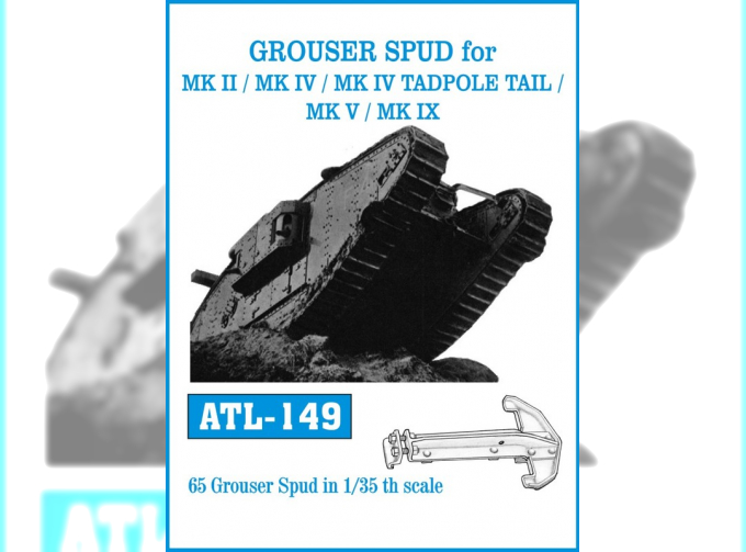 Траки железные для GROUSER SPUD for MK II/MK IV/ MK IV TADPOLE TAIL/MK V/MK IX