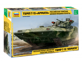 Сборная модель Российская тяжелая боевая машина пехоты ТБМПТ Т-15 "Армата"