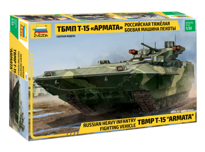 Сборная модель Российская тяжелая боевая машина пехоты ТБМПТ Т-15 "Армата"