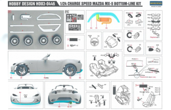 Конверсионный набор Charge Speed Mazda MX-5 Bottom-Line Detail-up Set для моделей T 24342(Resin+PE+Metal parts)