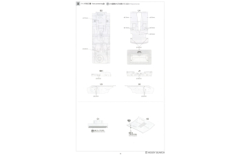 Сборная модель NISSAN 240rs (bs110) Team Nissan Europe (night Version) №3 Rally New Zealand 1983 Timo Salonen - Seppo Harjanne