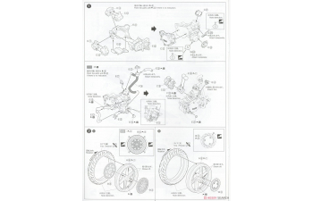 Сборная модель Honda NSR250R MC18 '89