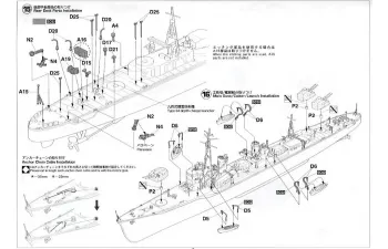 Сборная модель Эсминец ВМС Японии ISOKAZE "Super Detail", в комплект входит фототравление (Limited Edition)