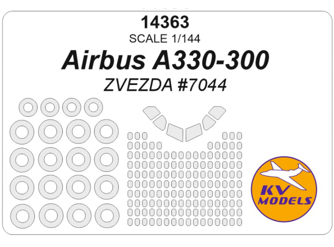 Маска окрасочная Airbus A330-300 (ZVEZDA #7044) + маски на диски и колеса