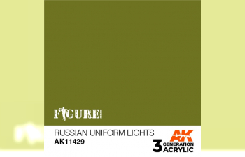 Краска акриловая RUSSIAN UNIFORM LIGHTS – FIGURES (русская униформа светлая) 17 мл