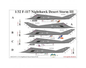 Декаль для F-117A Nighthawk "Desert Storm Pt.3, с тех. надписями