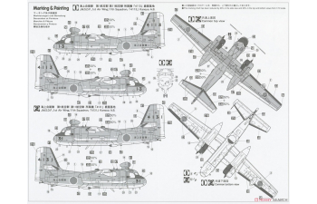 Сборная модель патрульный противолодочный самолет S2F-1 TRACKER "J.M.S.D.F. (Limited Edition)