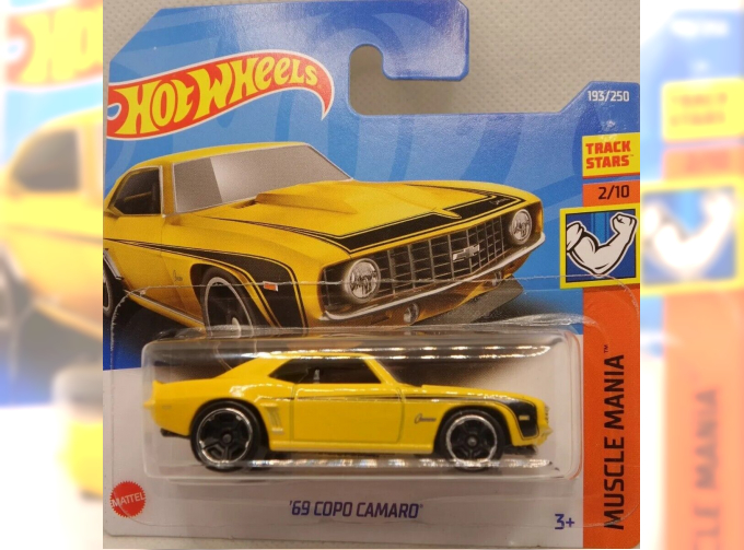 CHEVROLET Copo Camaro (1969), yellow