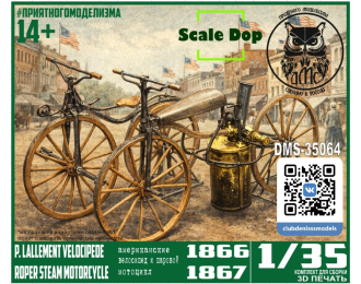 Сборная модель 1866 P.Lallement velocipede 1867 Roper steam motorcycle