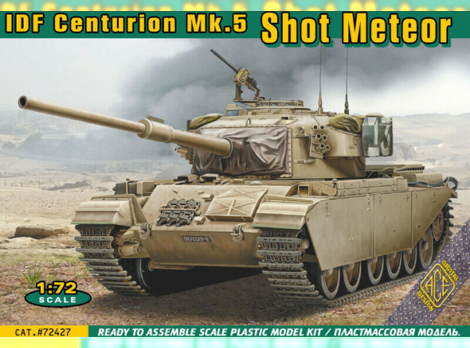 Сборная модель IDF Centurion Mk.5 Shot Meteor