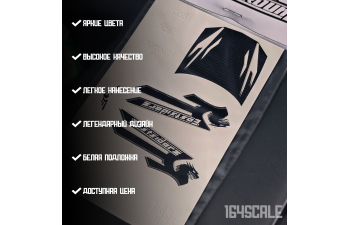 Декаль Need for Speed Underground 1 "Eddie's Skyline R34"