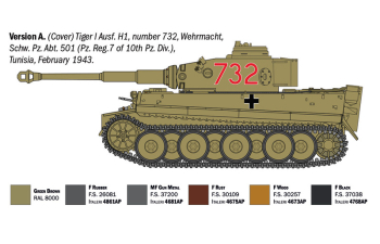Сборная модель танк Pz. Kpfw. Tiger I Ausf. H (tp) Military 1945