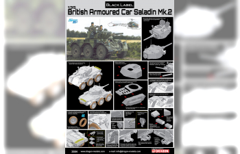 Сборная модель Британский бронеавтомобиль Saladin Mk.II