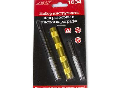 Набор для разборки и чистки аэрографа, 3 предмета