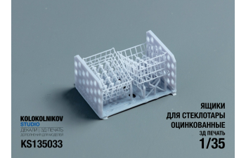 Ящик для стеклотары оцинкованный