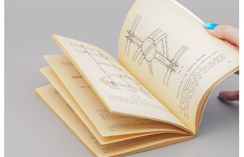 Книга Азбука Ленинградских Магистралей