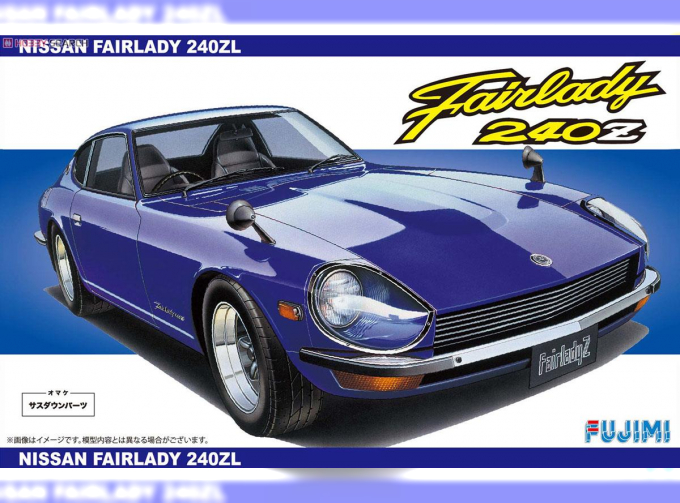 Сборная модель NISSAN Fairlady 240ZL