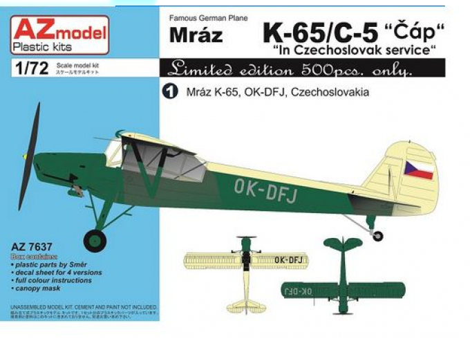 Сборная модель Самолет Mraz K-65/C-5 "Cáp" "In Czechoslovak Service"