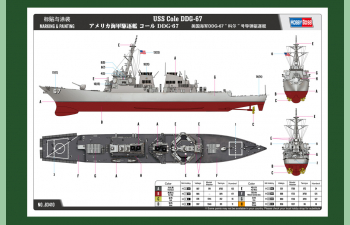 Сборная модель Американский Миноносец USS DDG-67 Cole