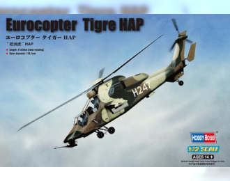 Сборная модель Вертолёт Eurocopter EC-665 Tigre HAP