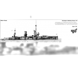 Сборная модель 70208 Sevastopol Battleship, 1914 NEW