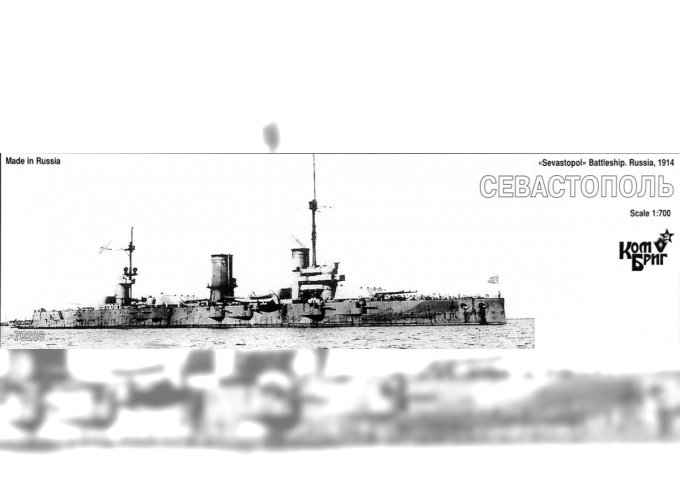 Сборная модель 70208 Sevastopol Battleship, 1914 NEW