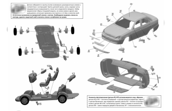Сборная модель LADA Priora Седан (Волжский 2170)