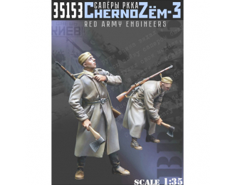 Фигурки Инженеры Красной армии "Чернозем-3" / Red Army Engineers "ChernoZyom- 3"