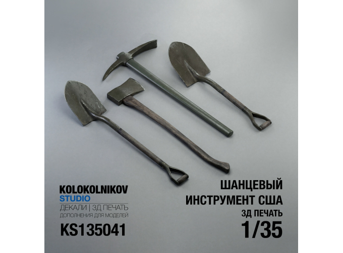 Шанцевый инструмент США период ВОВ