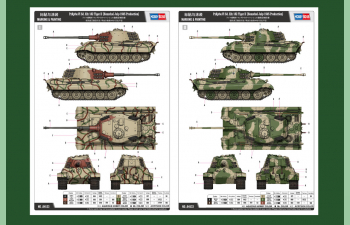 Сборная модель Немецкий тяжелый танк "ТИГР 2 "Pz.Kpfw.VI Sd.Kfz.182 (Henschel)