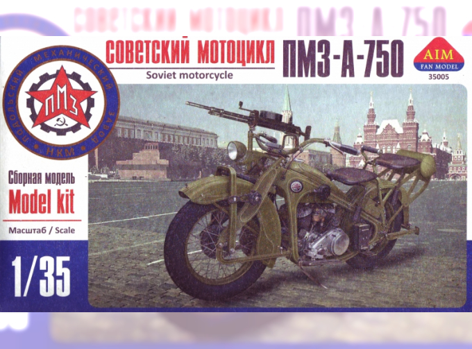 Сборная модель PMZ-A-750 Soviet motorcycle