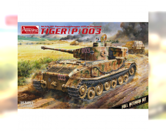 Сборная модель Танк Tiger P (003)