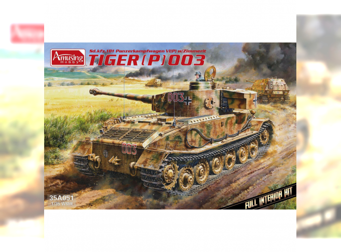 Сборная модель Танк Tiger P (003)