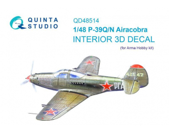 3D Декаль интерьера кабины P-39Q/N Airacobra (Arma Hobby)