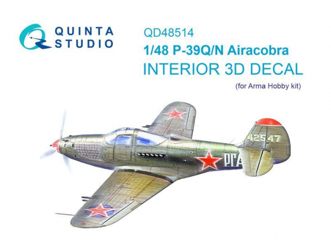 3D Декаль интерьера кабины P-39Q/N Airacobra (Arma Hobby)