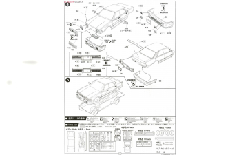 Сборная модель Nissan Cedric/Gloria 2.0 Gran Turismo Y31 with Window Frame Masking Seal