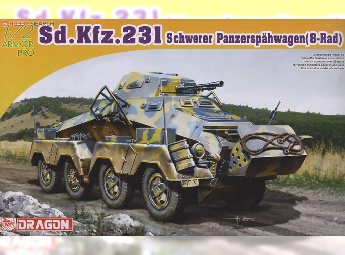 Сборная модель Sd.Kfz.231 SCHWERER PANZERSPAHWAGEN (8-RAD)