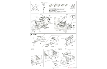 Сборная модель Японский авианосец Zuikaku