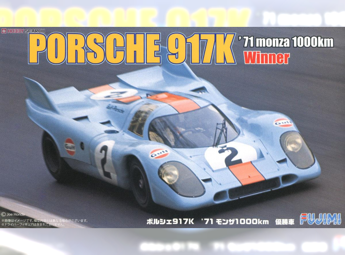 Сборная модель PORSCHE 917K `71 Monza 1000km Winner