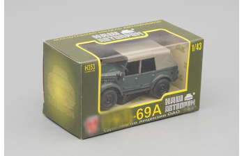 Горький 69А с тентом, темно-зеленый глянцевый